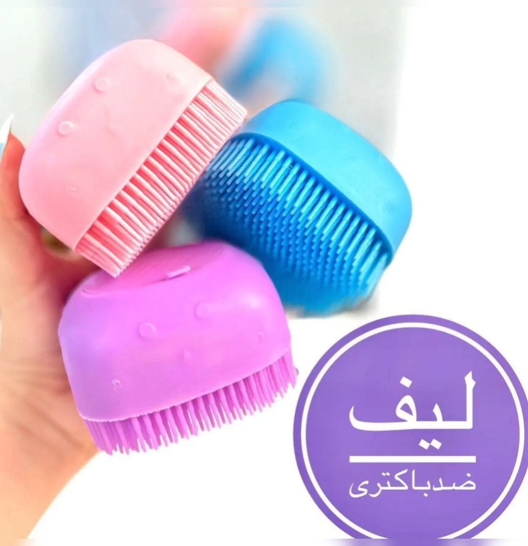 لیف حمام مخزن دار