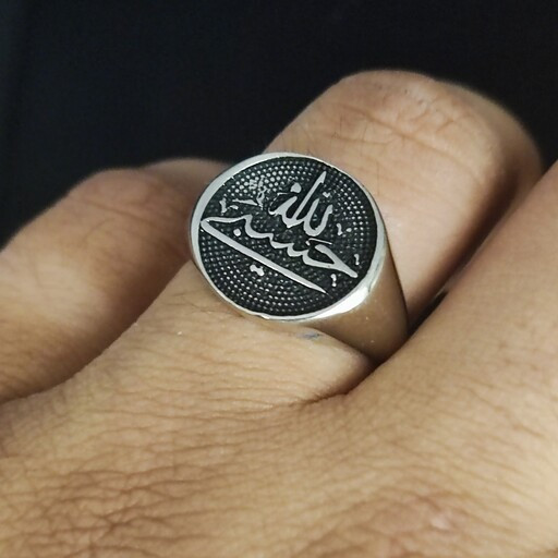 مشخصات قیمت وخریدانگشترحسبی الله