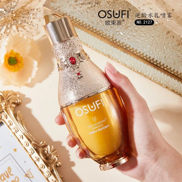 اسپری مرطوب کننده و سفت کننده کلاژن OSUFI