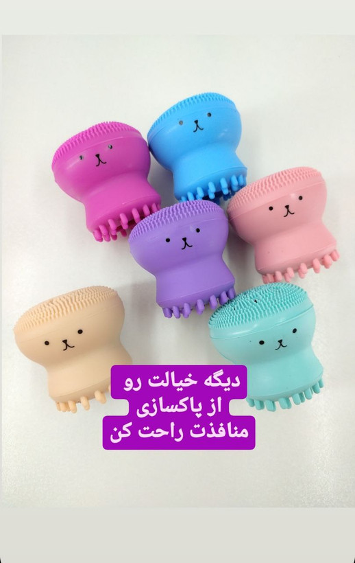 فیس براش سیلیکونی مخزن دار