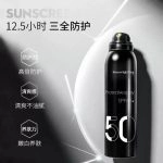 سفارش اسپری