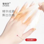 بهترین سفیدکننده