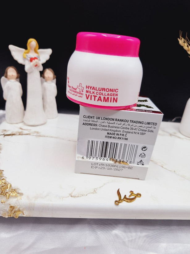 مشخصات قیمت وسفارش کرم روشن کننده ووکالی