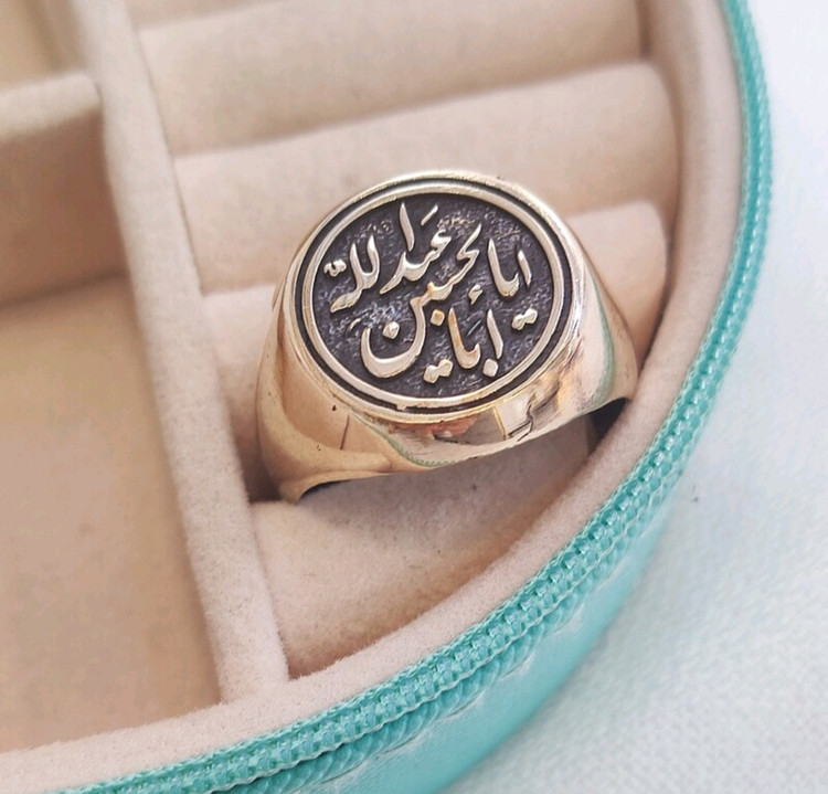 خریدوقیمت انگشتریااباعبدالله