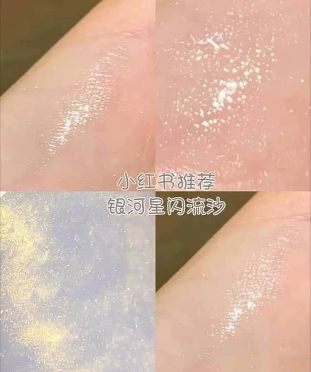 هایلایتر وشیمرکیس بیوتی