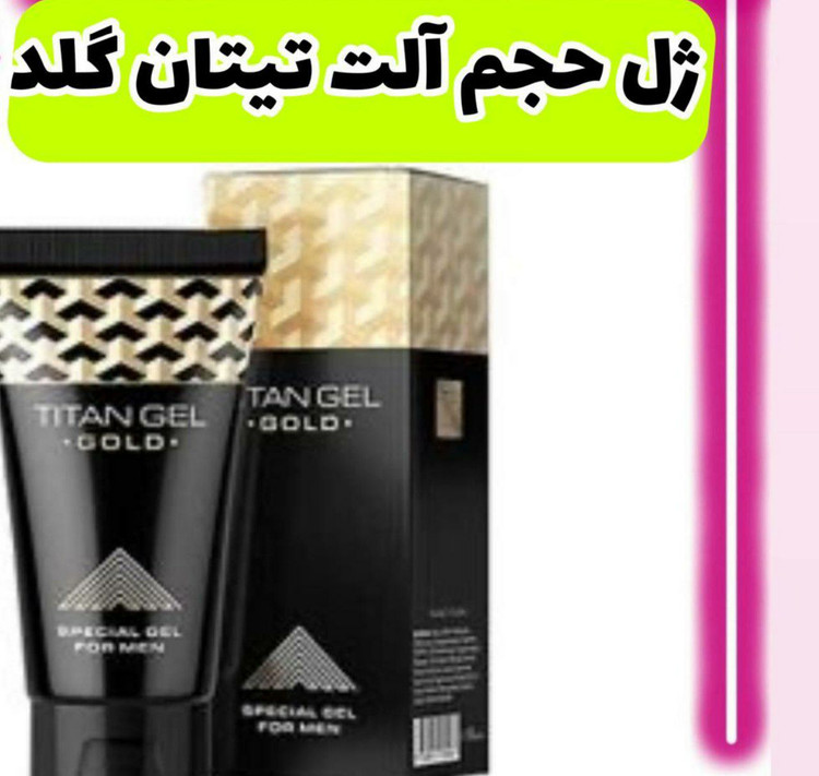 مشخصات قیمت وخرید ژل تاخیری ونعوظ اقایان