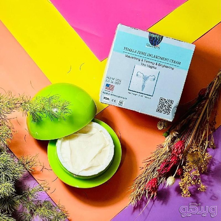 قیمت وخرید کرم تپل کننده ناحیه تناسلی خانم ها