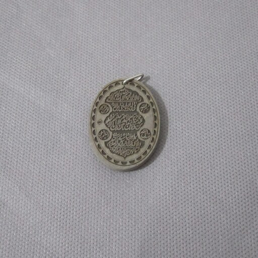 قیمت وخریدگردنبندآیت الکرسی