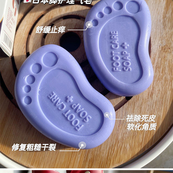 مشخصات قیمت وخریدصابون ازبین برنده ترک پا