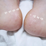 مشخصات قیمت وخریدصابون ازبین برنده ترک پا