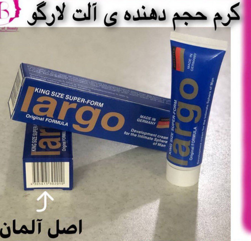 مشخصات قیمت وخریدکرم حجم دهنده آلت اقایان