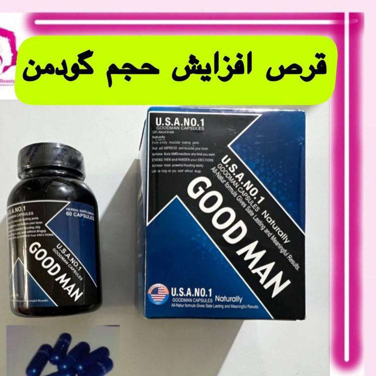 مشخصات قیمت وخریدقرص حجم دهنده آلت