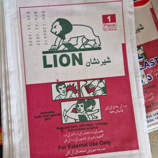 مشخصات قیمت وخریدچسب ضددرد واسپاسم شیرنشان