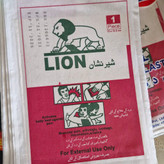 چسب تسکین انواع دردهای عضلانی ورگ های بدن