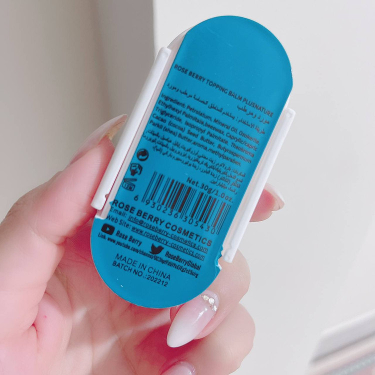 بالم روشن کننده تیرگی های نواحی حساس