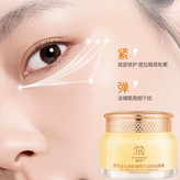 قیمت وخرید کرم ضدچروک وگودی چشم