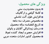 قیمت وخریدپودرتقویتی دوکا سی سی