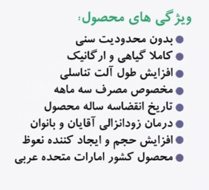 قیمت وخریدپودرتقویتی دوکا سی سی