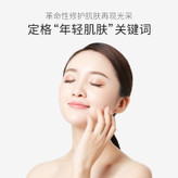 پک روتین پوستی ضدلک کره ای