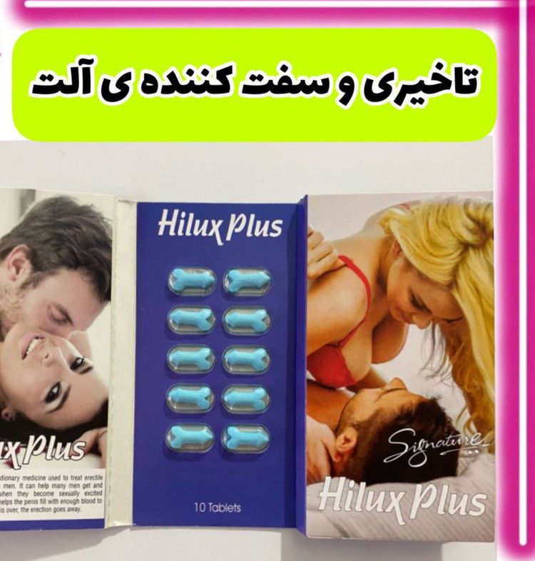 قرص تاخیری وشق کننده