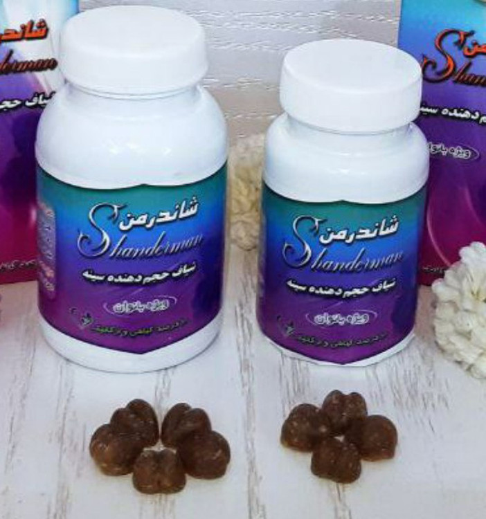 شیاف حجم دهنده سینه شاندرمن