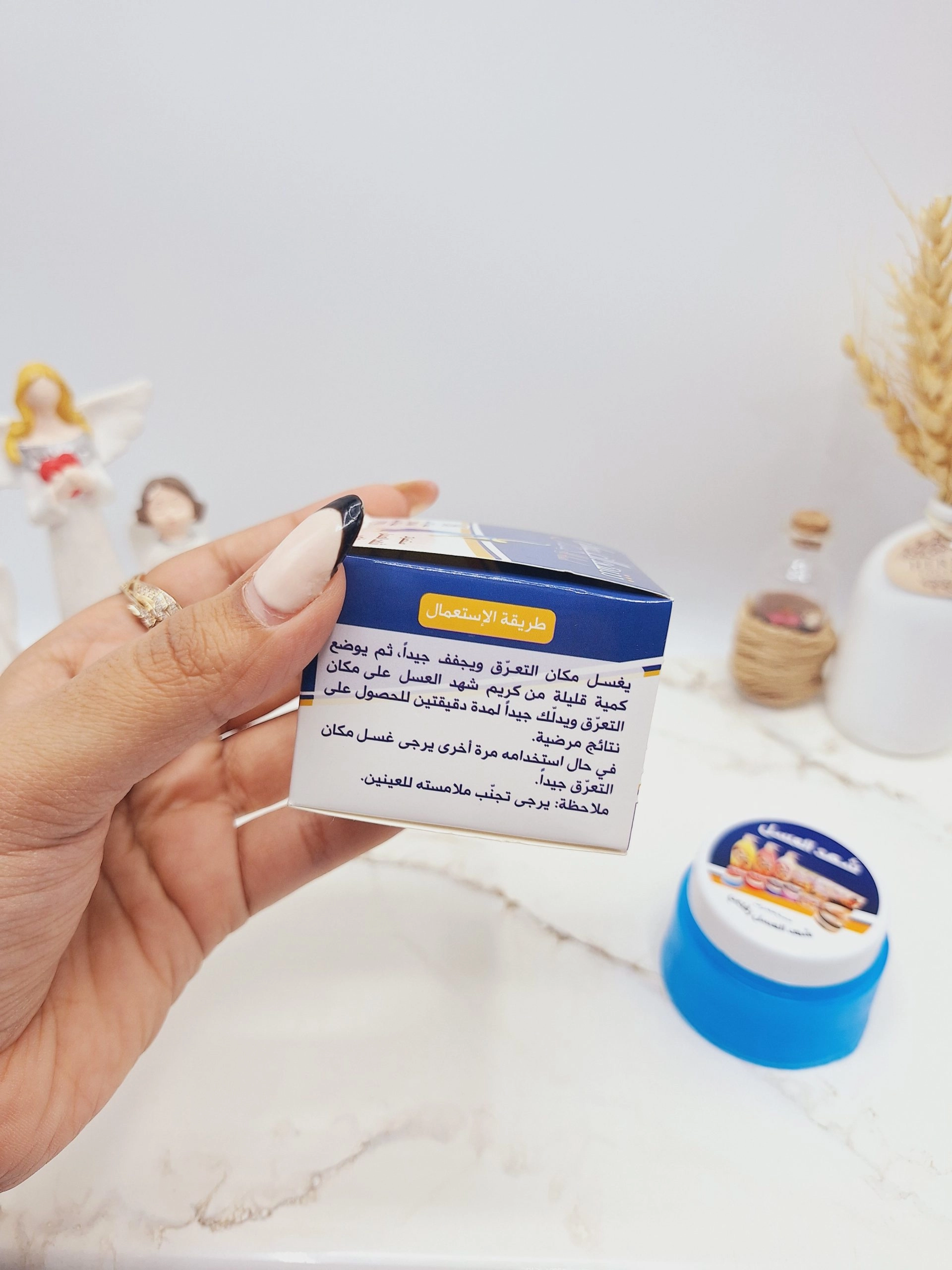 مام زیربغل شهدالعسل