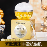 کرم پرکننده وچاق کننده صورت