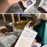 مشخصات قیمت وخریدصابون درمان پینه وترک پا