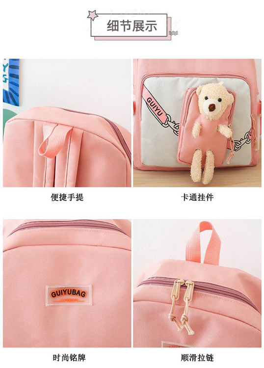 کوله عروسک دار