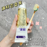 مشخصات قیمت وخریدخمیردندان سفیدکننده کره ای