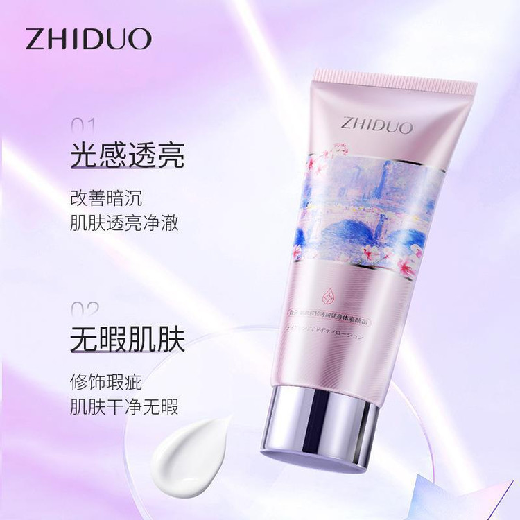 روشن کننده بدن