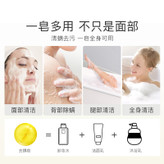 صابون لیفتینگ وضدمنافذ