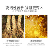 صابون ضدلک ومنافذقوی