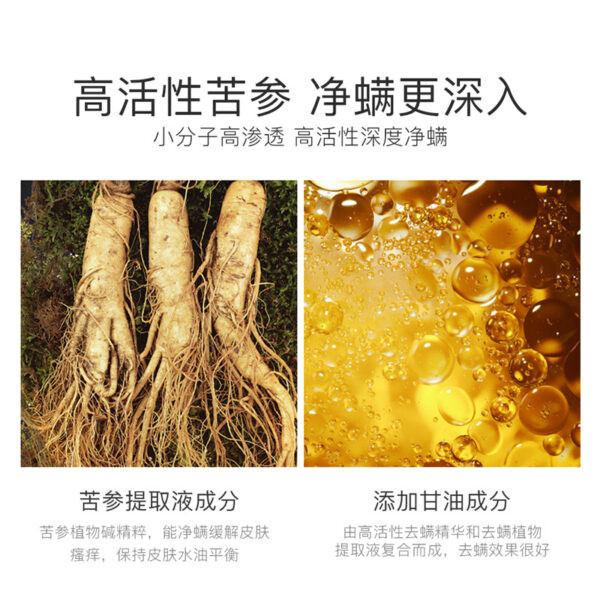 صابون ضدلک ومنافذقوی