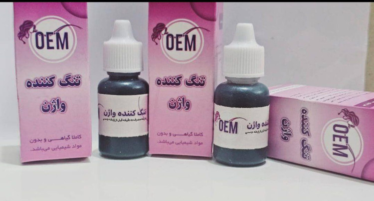 محلول گیاهی بانوان درمان کیست وعفونت وبوی بد واژن