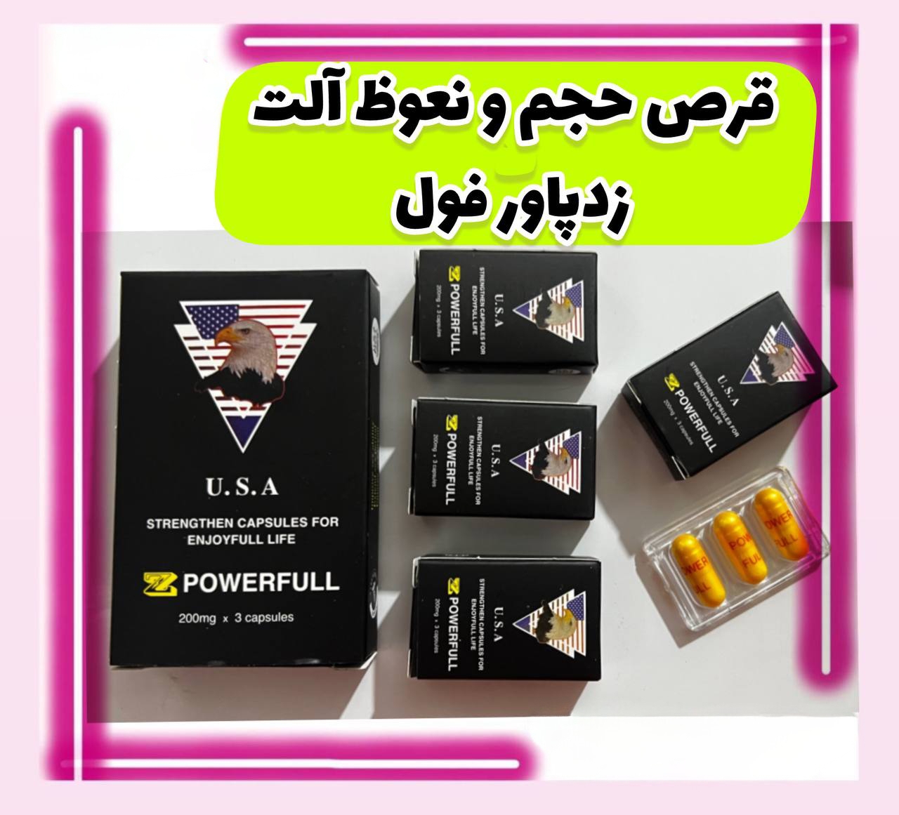 کپسول اورجینال نعوظ اوروحجم آلت زدپاورفول